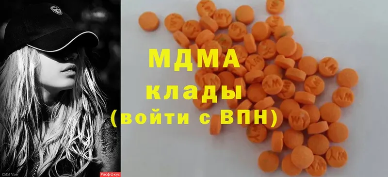 MDMA кристаллы  купить   Нефтегорск 